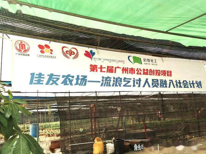 据了解,启智关怀露宿者分队个案小组是启智社工中心与关怀街友中心