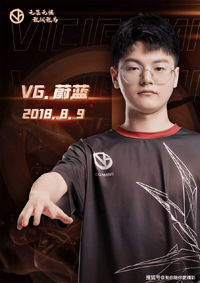 2021王者荣耀职业选手挂牌选手名单