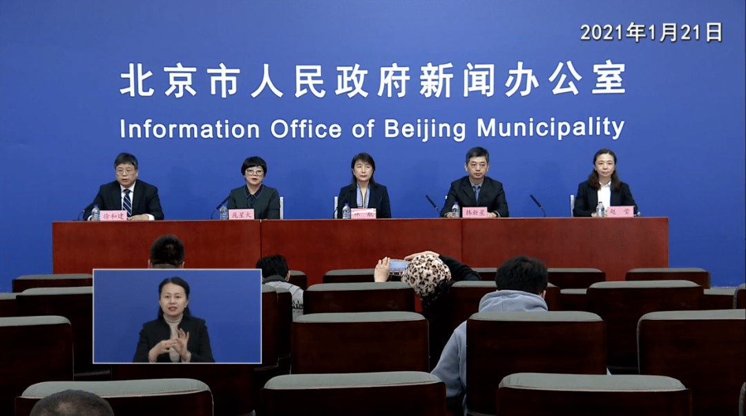 北京新增“2+1”轨迹公布!大兴区疫情与顺义区疫情无关联
