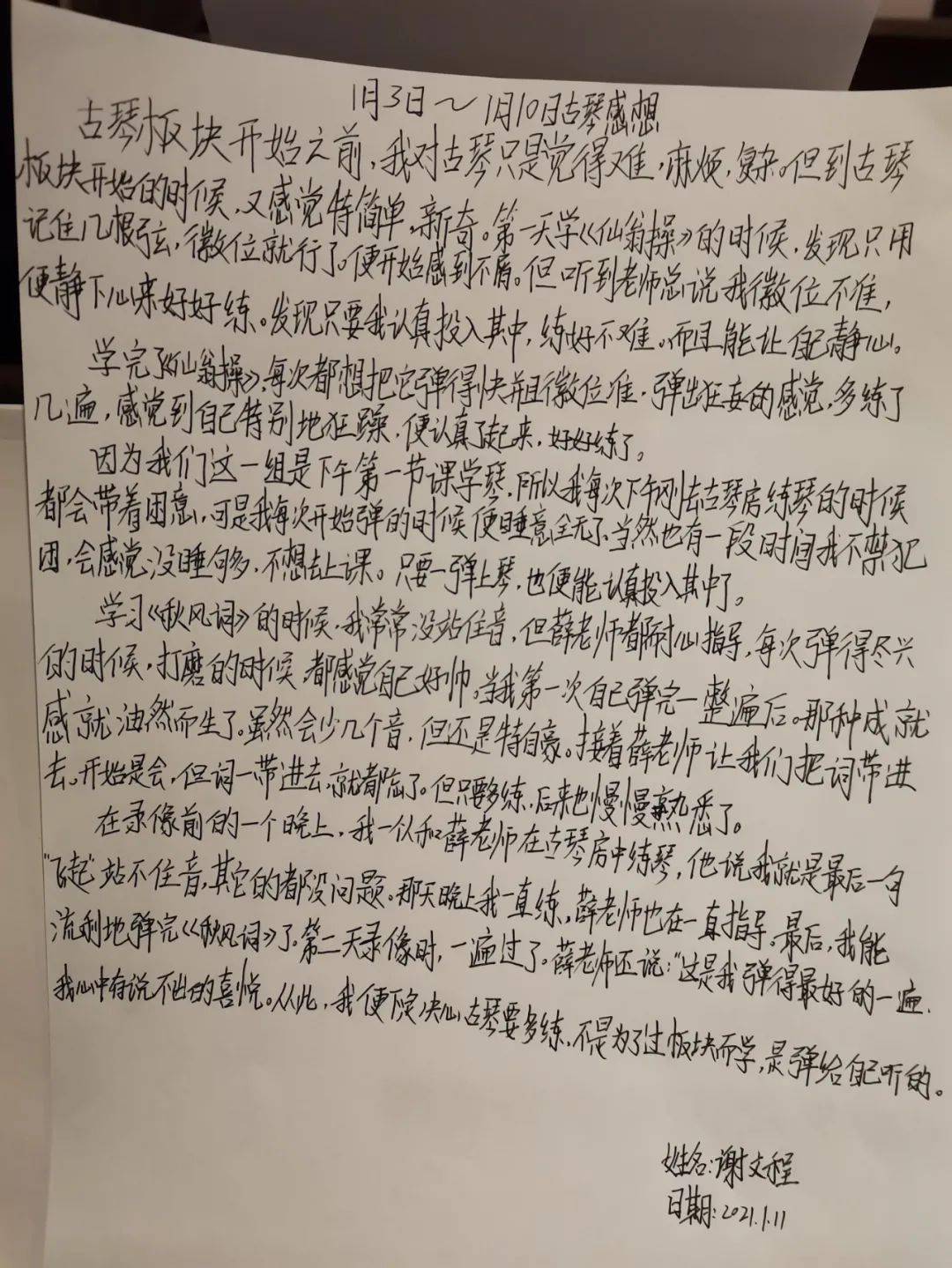 风可以组什么成语_成语故事图片(3)