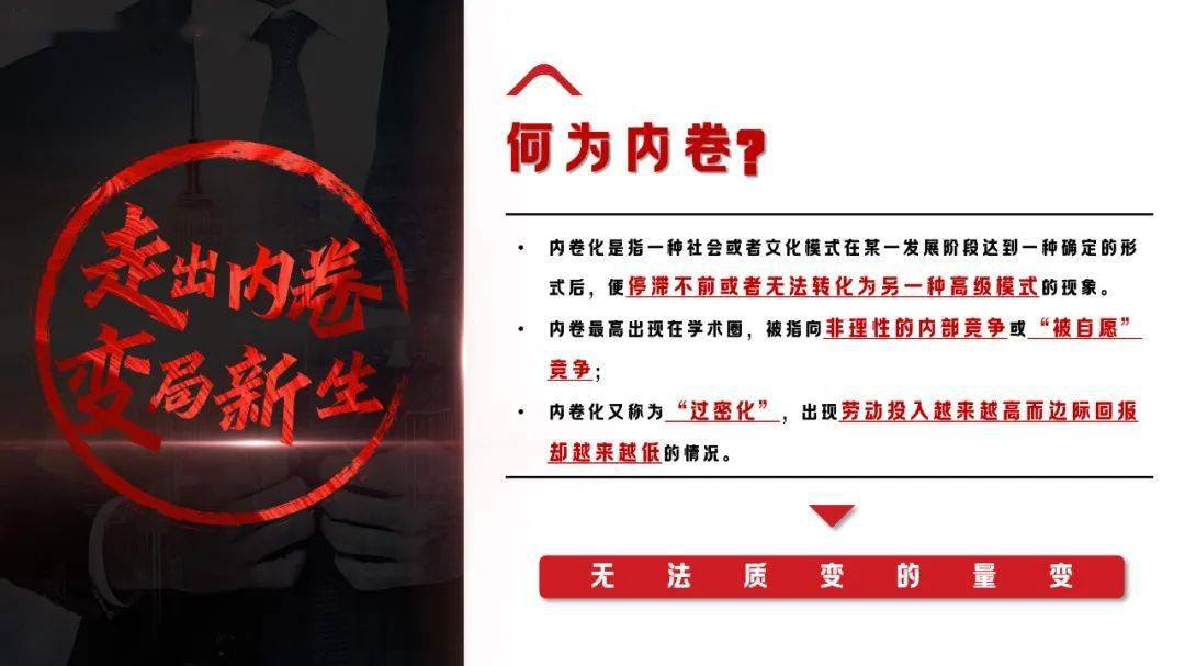 【走出内卷 破局新生】——克而瑞2020年湖南省房地产年度总结