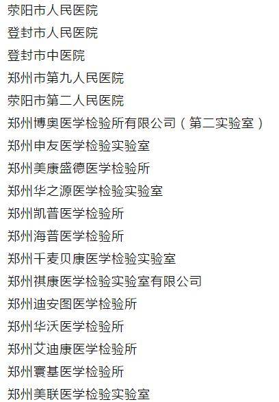 河南一共有多少人口_河南人口分布图(2)