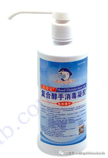 喜报 平谷本土企业洗得宝公司荣获由工业和信息化部颁发的 抗击新冠肺炎疫情先进集体 殊荣 北京