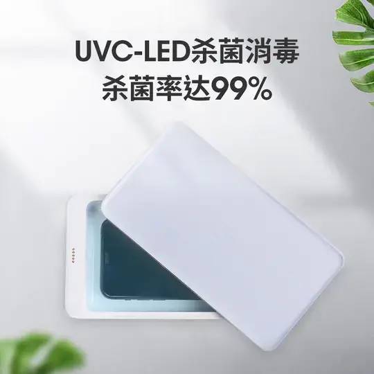 细菌|健康生活的小细节，你忽略了哪个？
