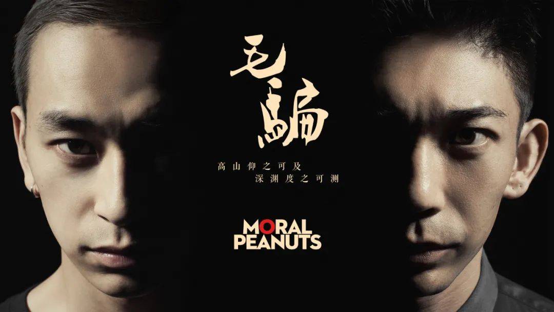 毛骗十周年四大主演全国粉丝见面会相对论乐队新歌首唱