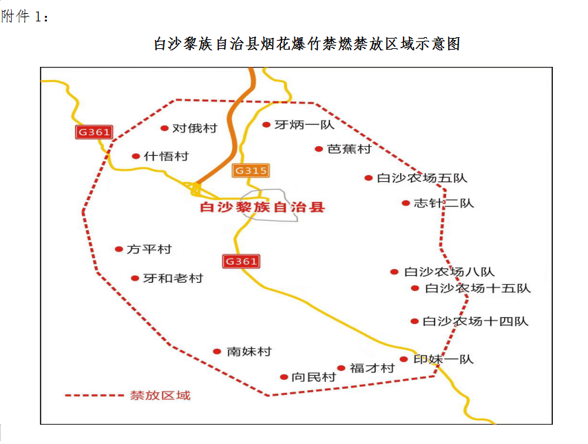 白沙县总人口是多少_正常白带是什么样的