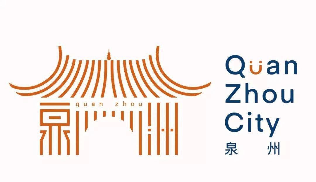 我为古城代言类第3名我为泉州代言▽▽▽城市礼物类优秀奖《厝内