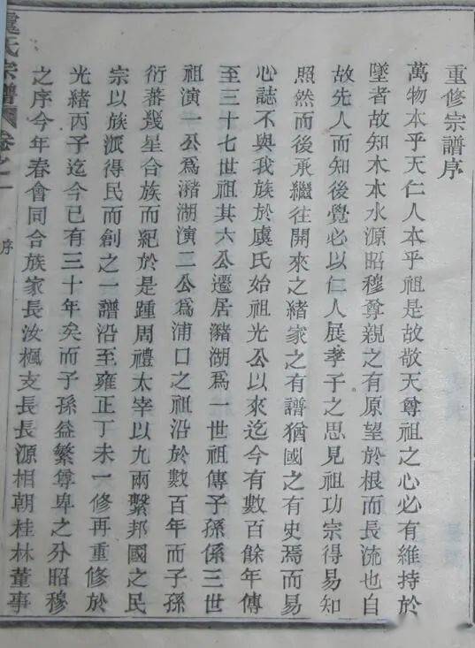 虞简谱_虞兮叹简谱(2)