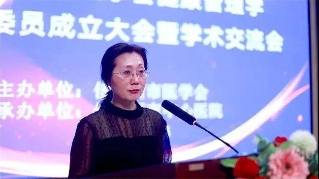 依法治市市医学会健康管理学专委会暨学术交流云会议召开