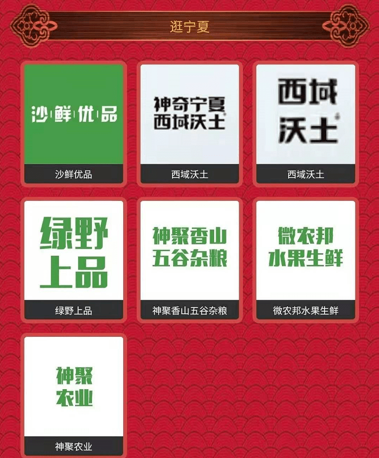 银川人口有多少2021_吉林到银川有多少公里(3)