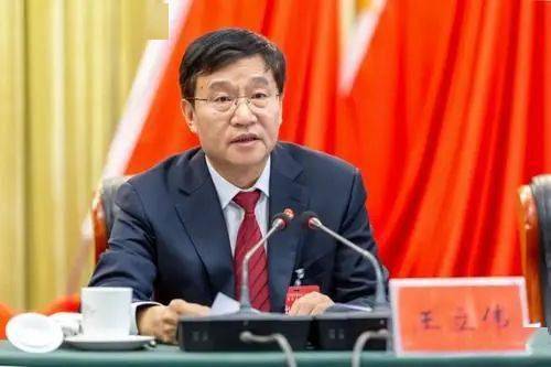 吕梁市市长王立伟已任山西省政协党组成员