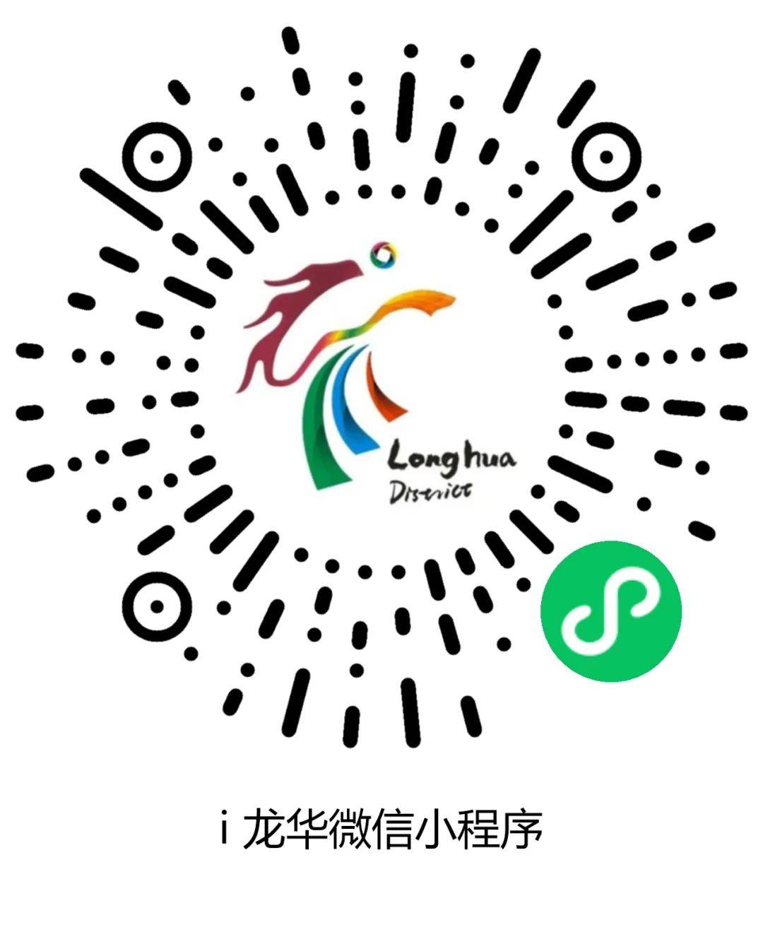 快申领深圳再发2000万红包共10万个满足条件可参与