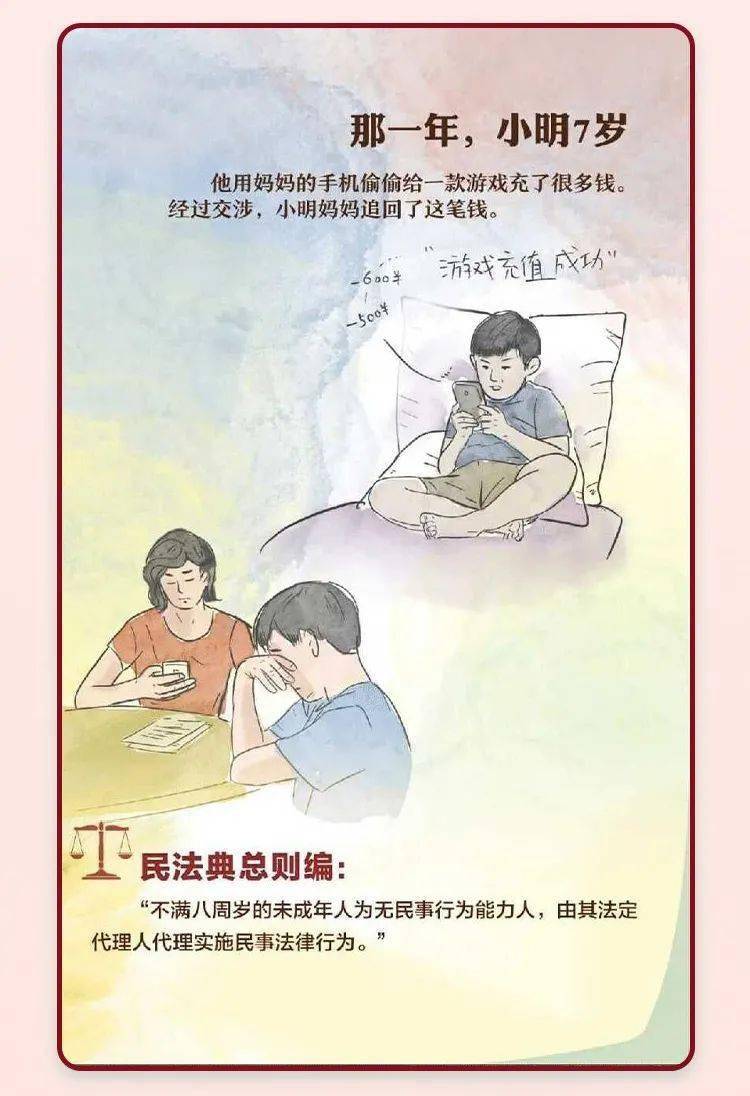 成语马前泼水是什么意思_这是什么成语看图(2)
