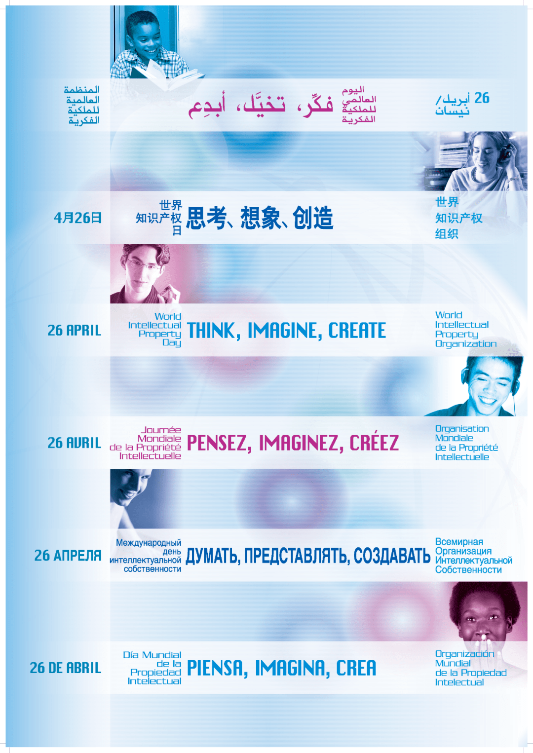 2021年世界人口日主题_2021世界自闭症日主题(2)