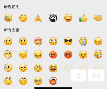 动态|热搜第一！微信8.0版上线了，直播、动态表情、炸群.....，网友：QQ？！