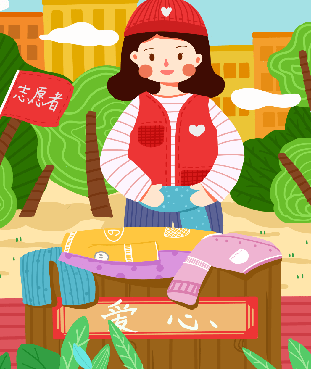 "衣"旧情深 情暖冬日 ——柘林幼儿园冬日爱心捐衣活动_手机搜狐网