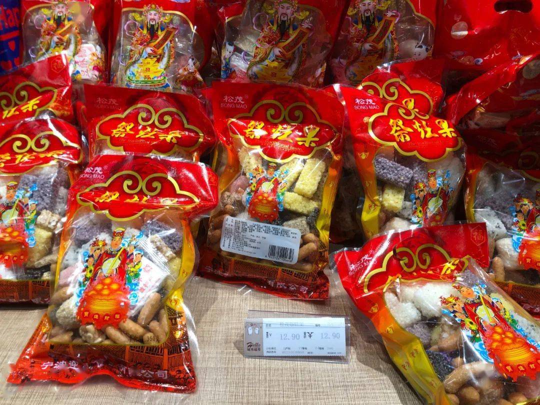"10天前,超市开始上架祭灶果,每年差不多都是在小年前一个月,上架后