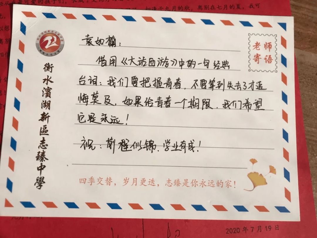 岁月如歌蓦然回首那年那月臻正红