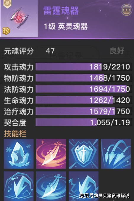 天谕白嫖曲谱_天谕手游架子鼓曲谱