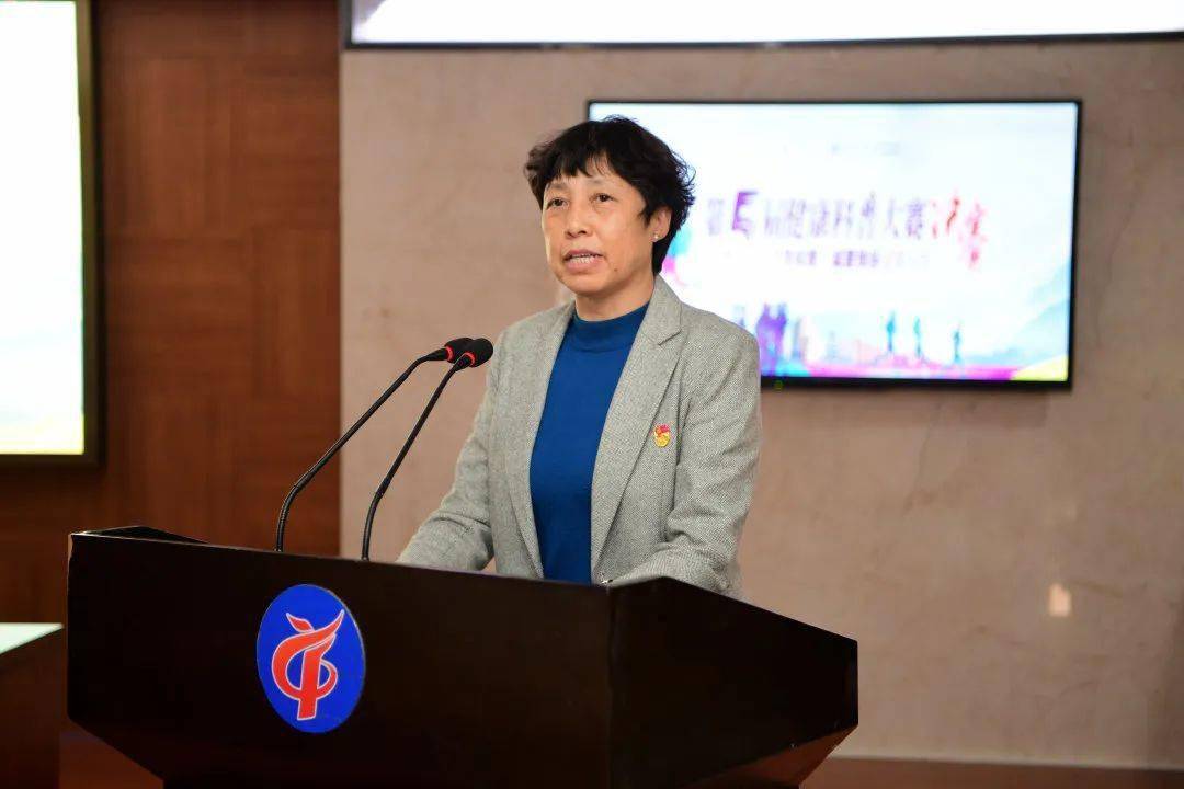 副院长郑秀萍介绍了第五届健康科普大赛概况,健康教育科科长吴瑞丽对"