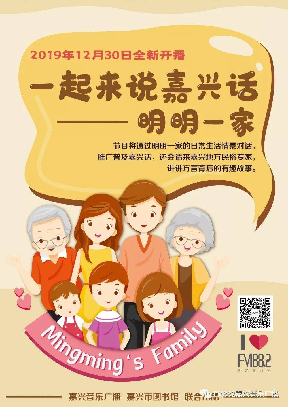 嘎西人口_西条高人图片(2)