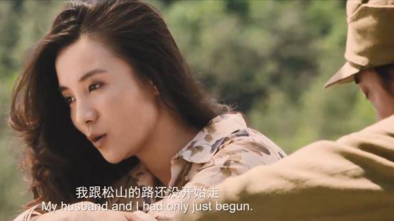 遍地狼烟柳烟爱上一个军人前线作战紧张害得她每天担惊受怕