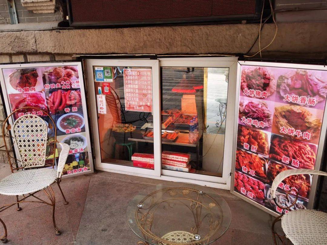 永不消失的小卖部