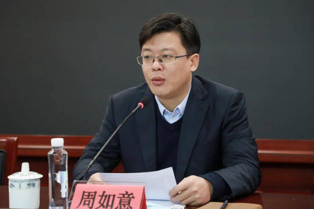 周如意强调,务必要高度重视疫情防控,精细化管理到每个人,每个动态