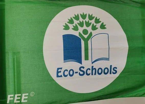 飒亭子桥中心小学获国际生态学校绿旗认证