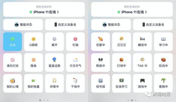状态|微信上线新功能！表情会动了！能和好友“扔炸弹放烟花”！