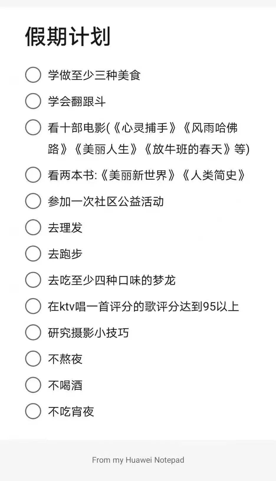 某某春丘简谱_给某某简谱