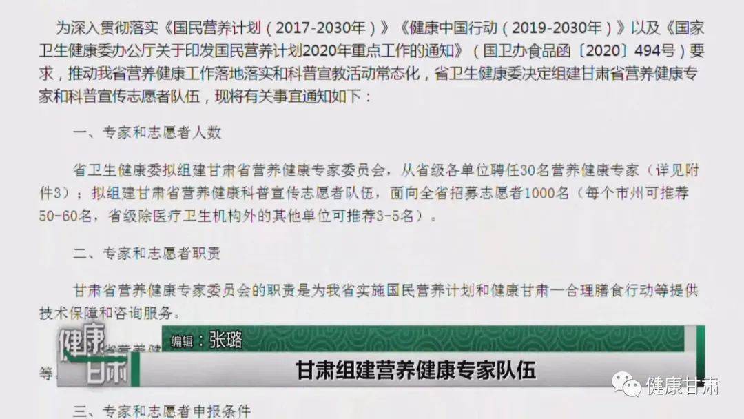 甘肃2021经济总量_甘肃经济日报大楼门脸(2)