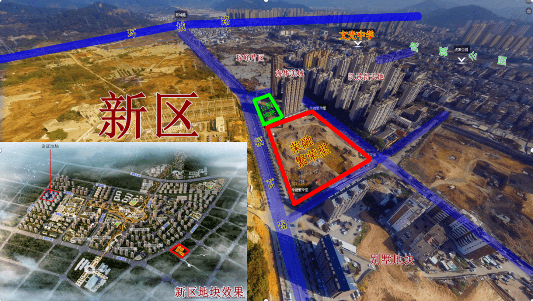 2021福清这个片区要火了