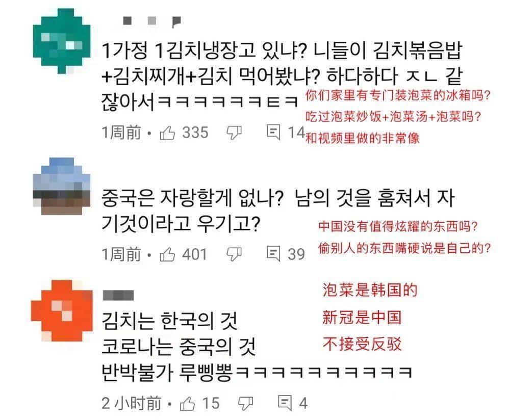 李子柒被韩国人骂出25万条评论我惊了