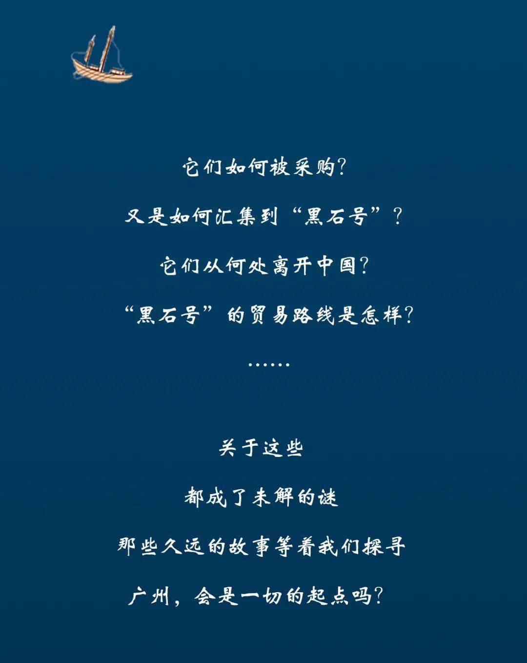 什么海什么沉的成语_成语故事简笔画(4)