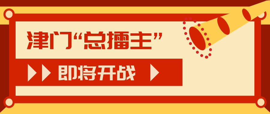 总擂主角逐赛即将开战!还有一步之遥