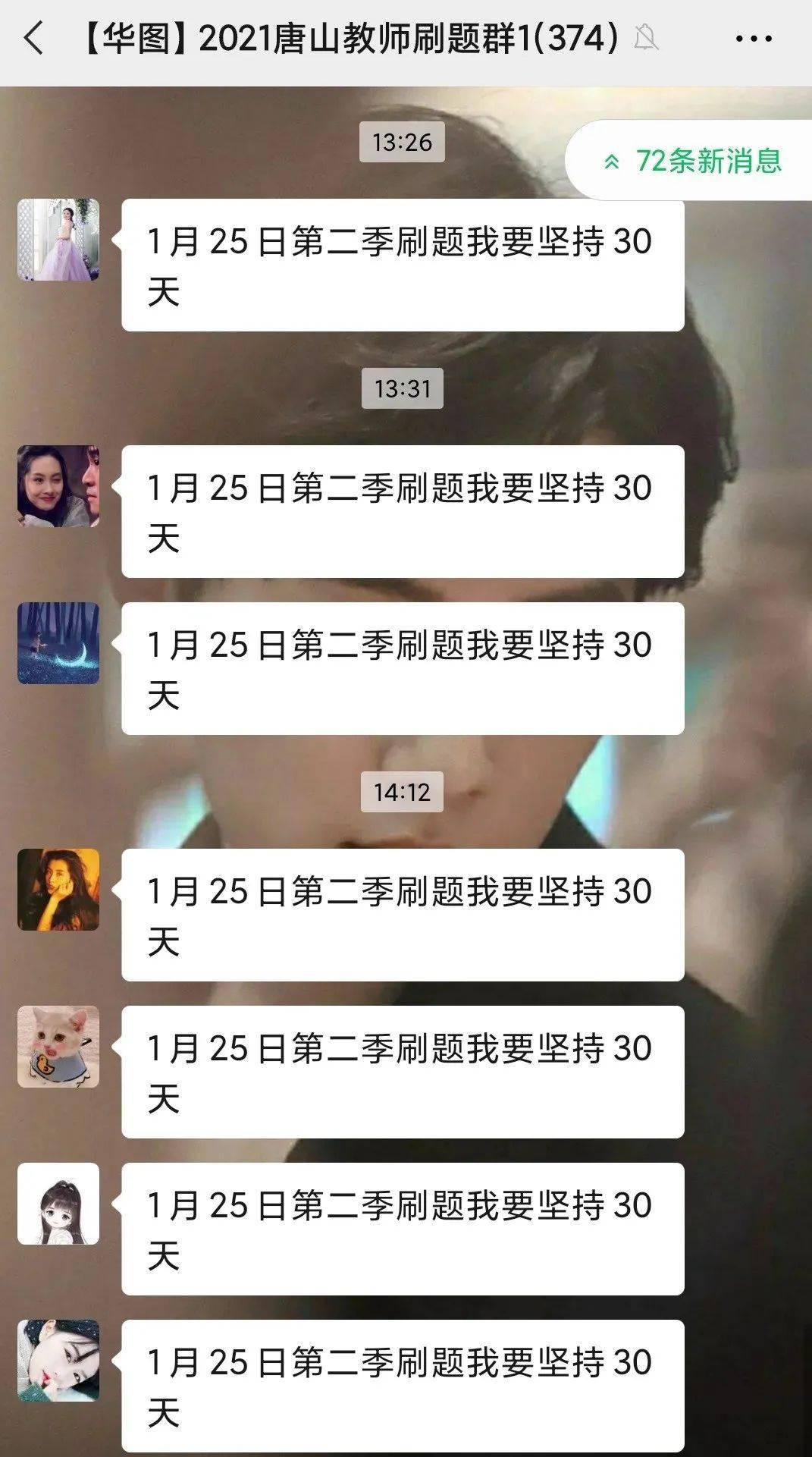 抖音里说的Gdp_抖音图片