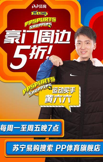 天天直播，天天直播努力做好体育直播平台？