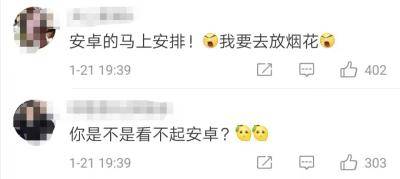 网友|热搜第一！微信表情动起来了~