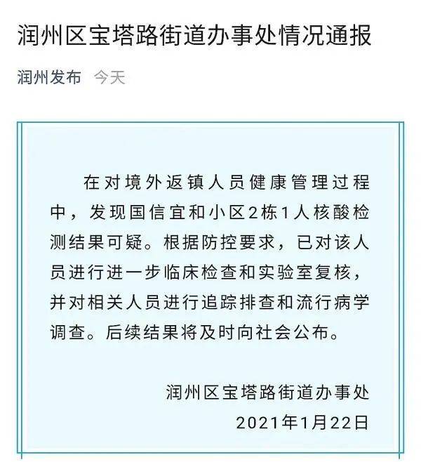 陕西本省返乡人口_陕西人口密度图(3)