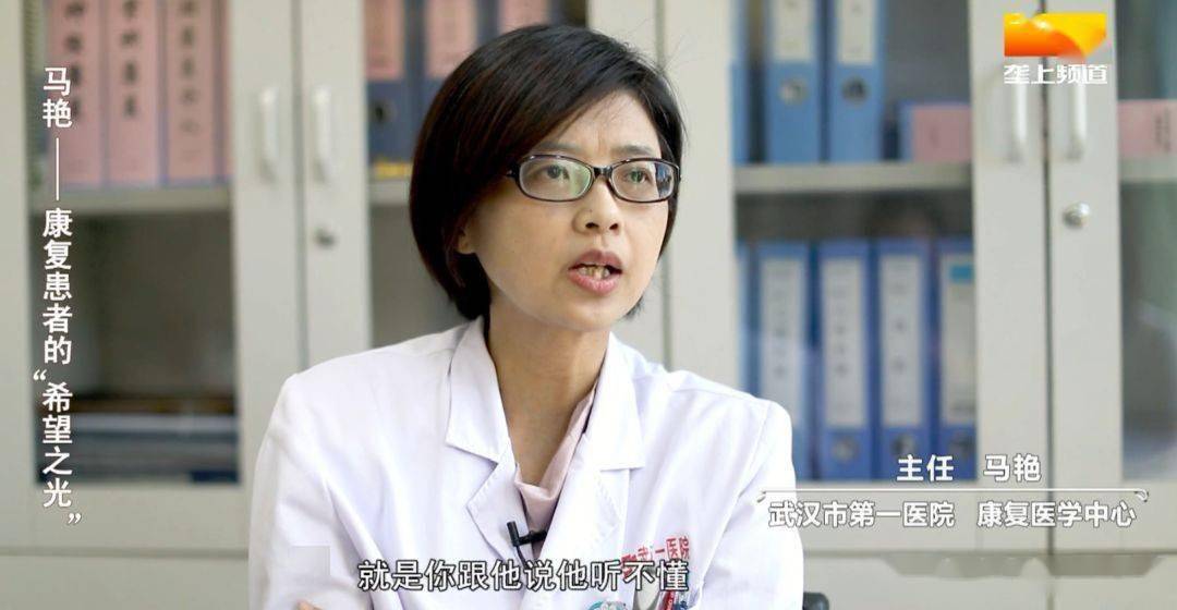 青年医生她点亮康复患者希望之光被称为半蹲医生马艳