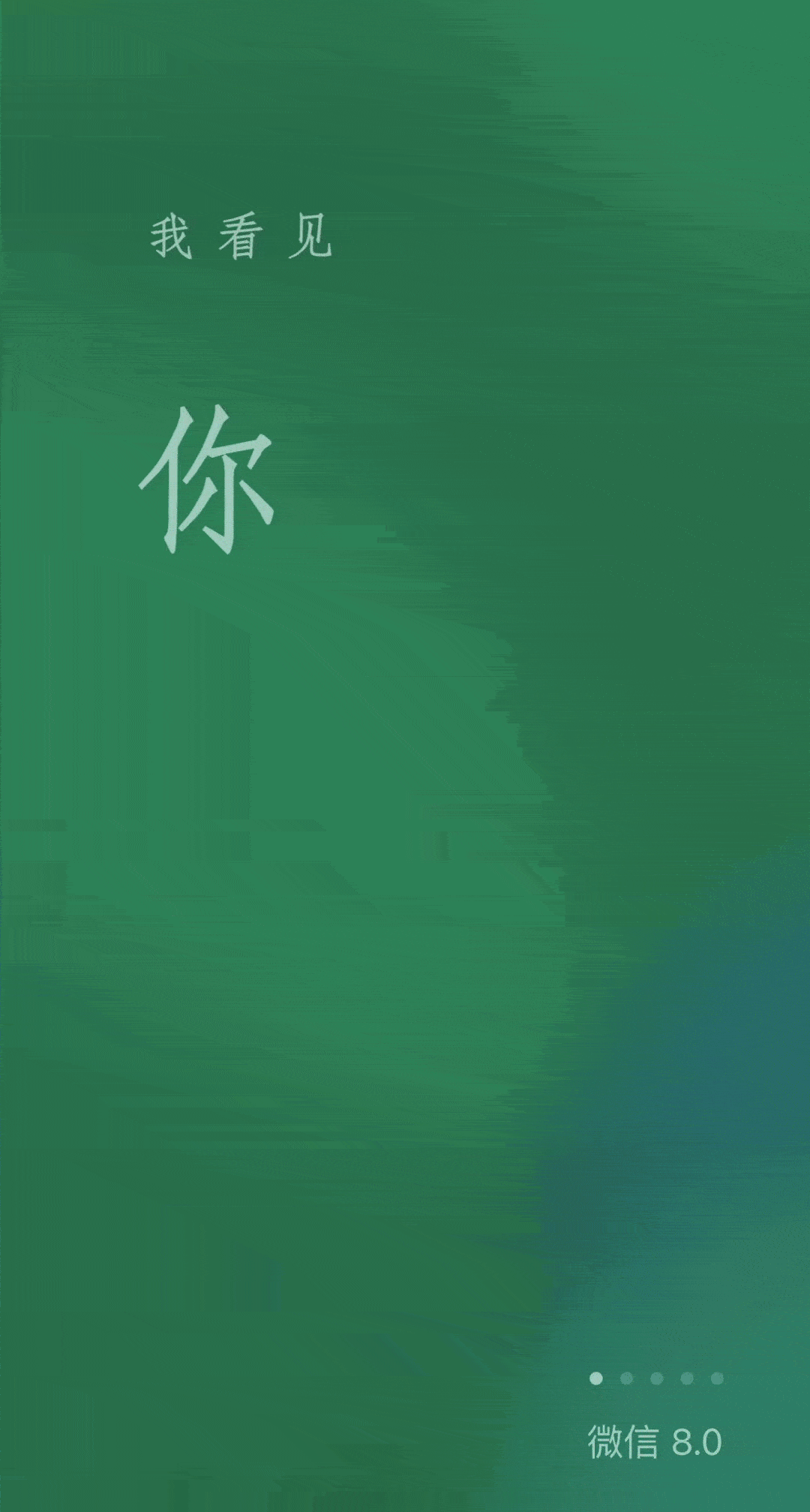 微信8.0来了,能和好友"互扔炸弹"了!_直播