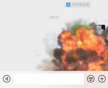 动态|热搜第一！微信8.0版上线了，直播、动态表情、炸群.....，网友：QQ？！