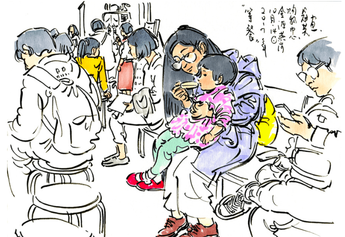 平常心的平 c813cb814bb245489e0ea5a2ac5d6ae1.png