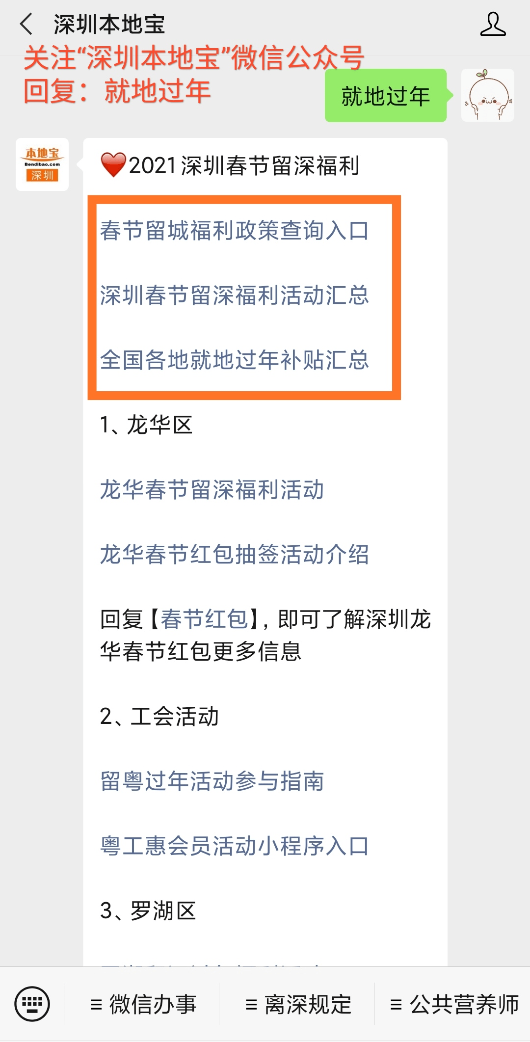 金华外来人口不回家补贴多少_金华人口分布图