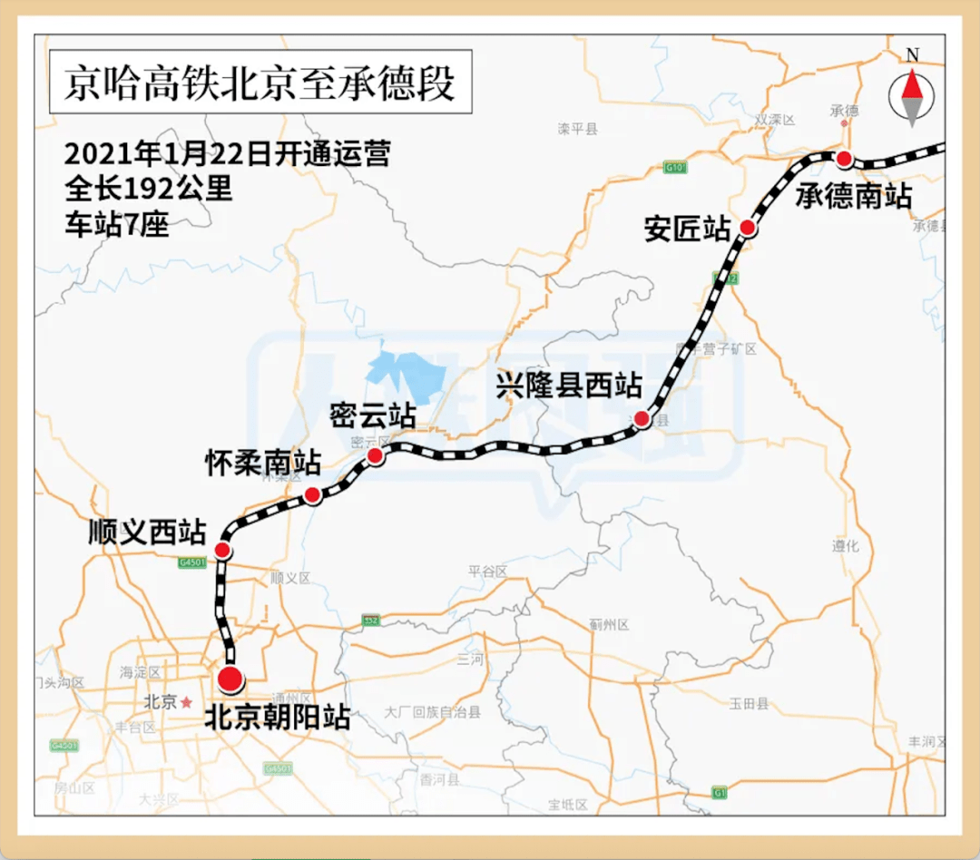 京哈高铁北京朝阳站正式启用 北京迈入六站两场时代