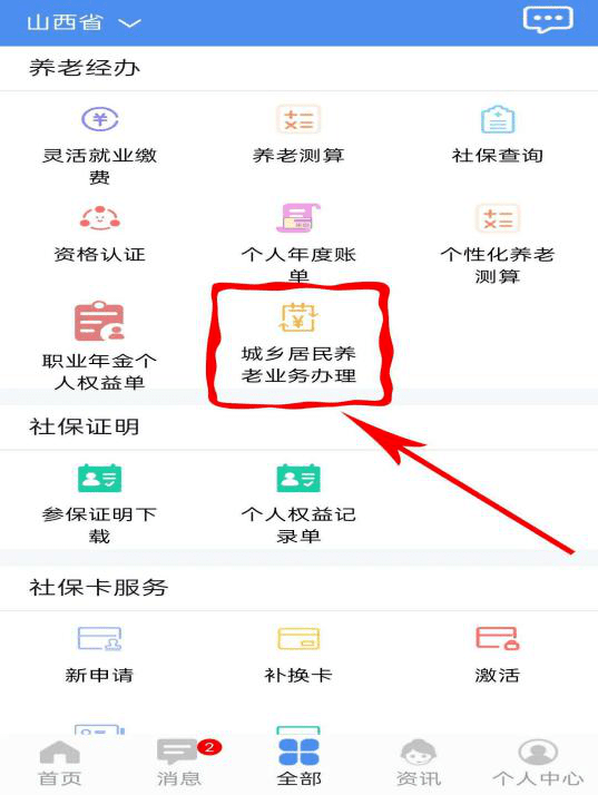 朔州市区人口有多少_太原到朔州有多远(3)