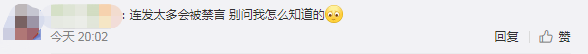 动画|微信又双叒叕更新！能和好友“互扔炸弹”了！