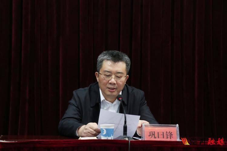 李新胜任淄博市委常委 田兵兵任中共淄川区委书记