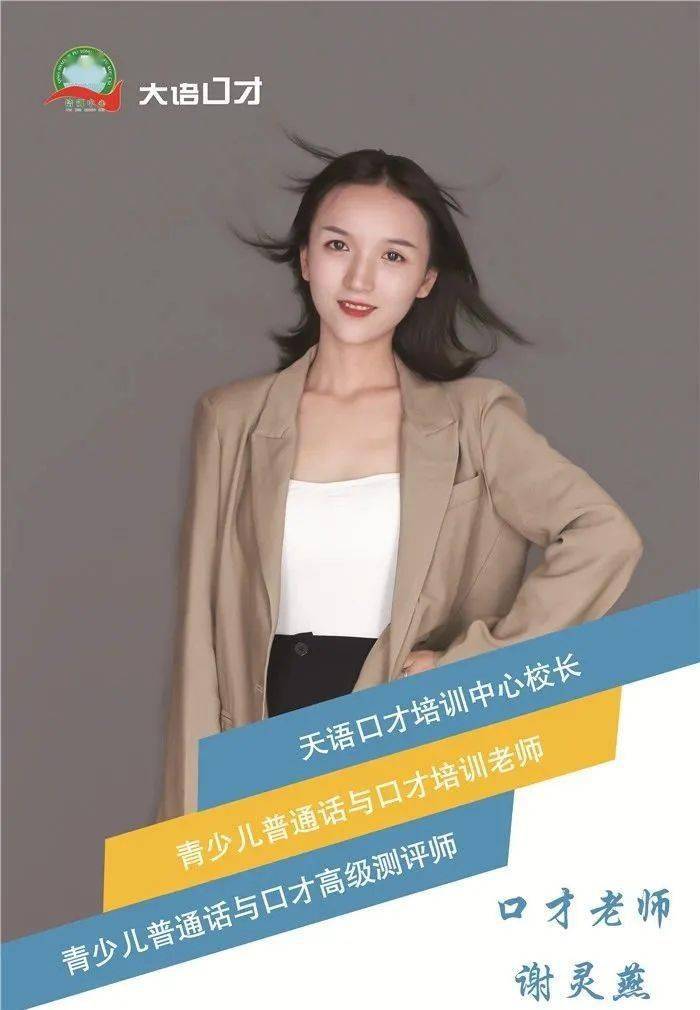 恰噶铜鼓7岁小女孩74口才竟如此了得